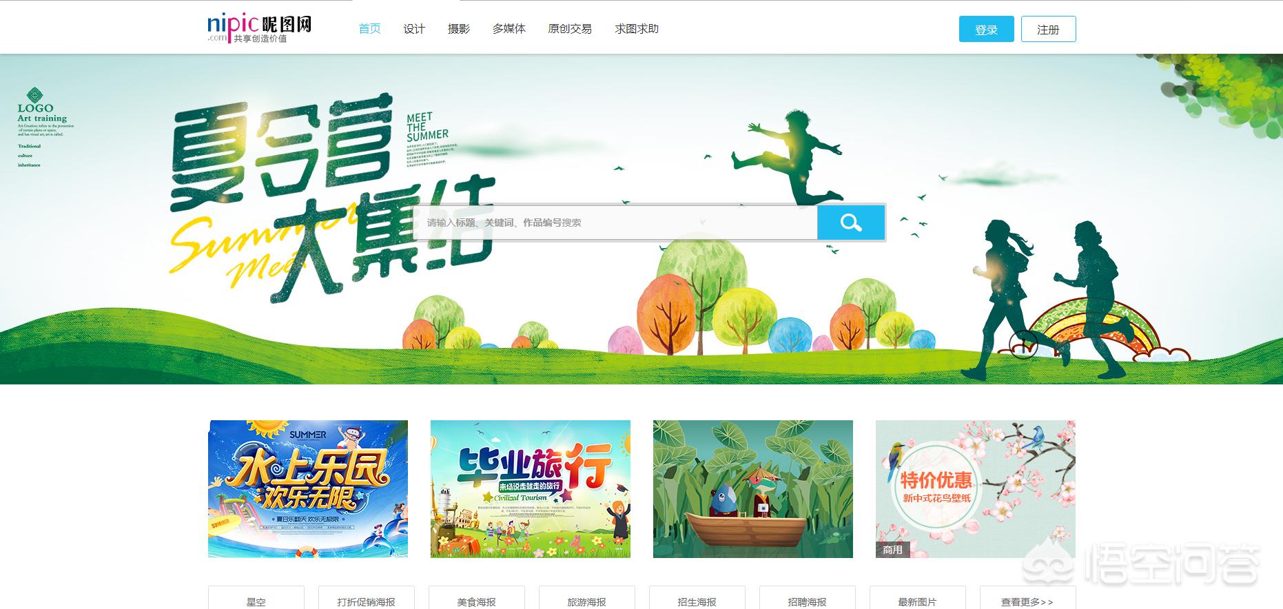 超实用的设计网站推荐,设计师们常上的设计网站有哪些