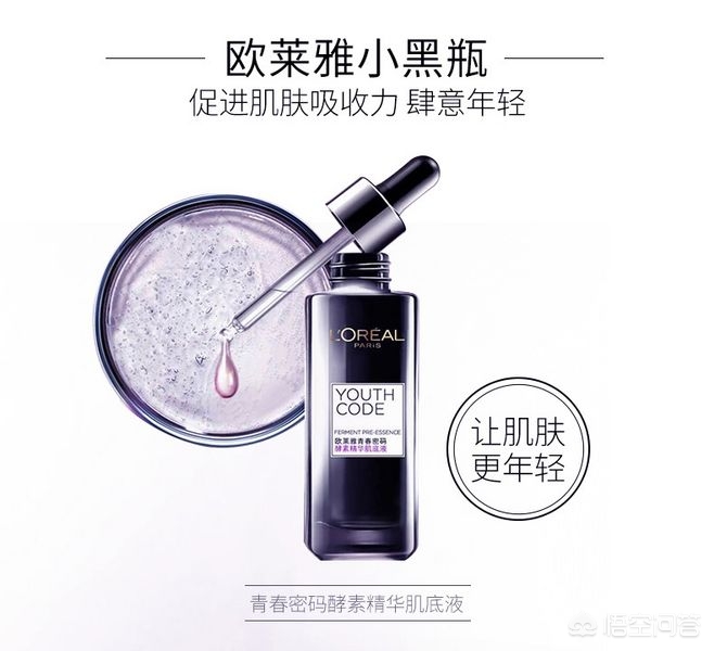 面霜抗衰老淡化细纹推荐平价,去细纹抗衰老最好用的护肤品