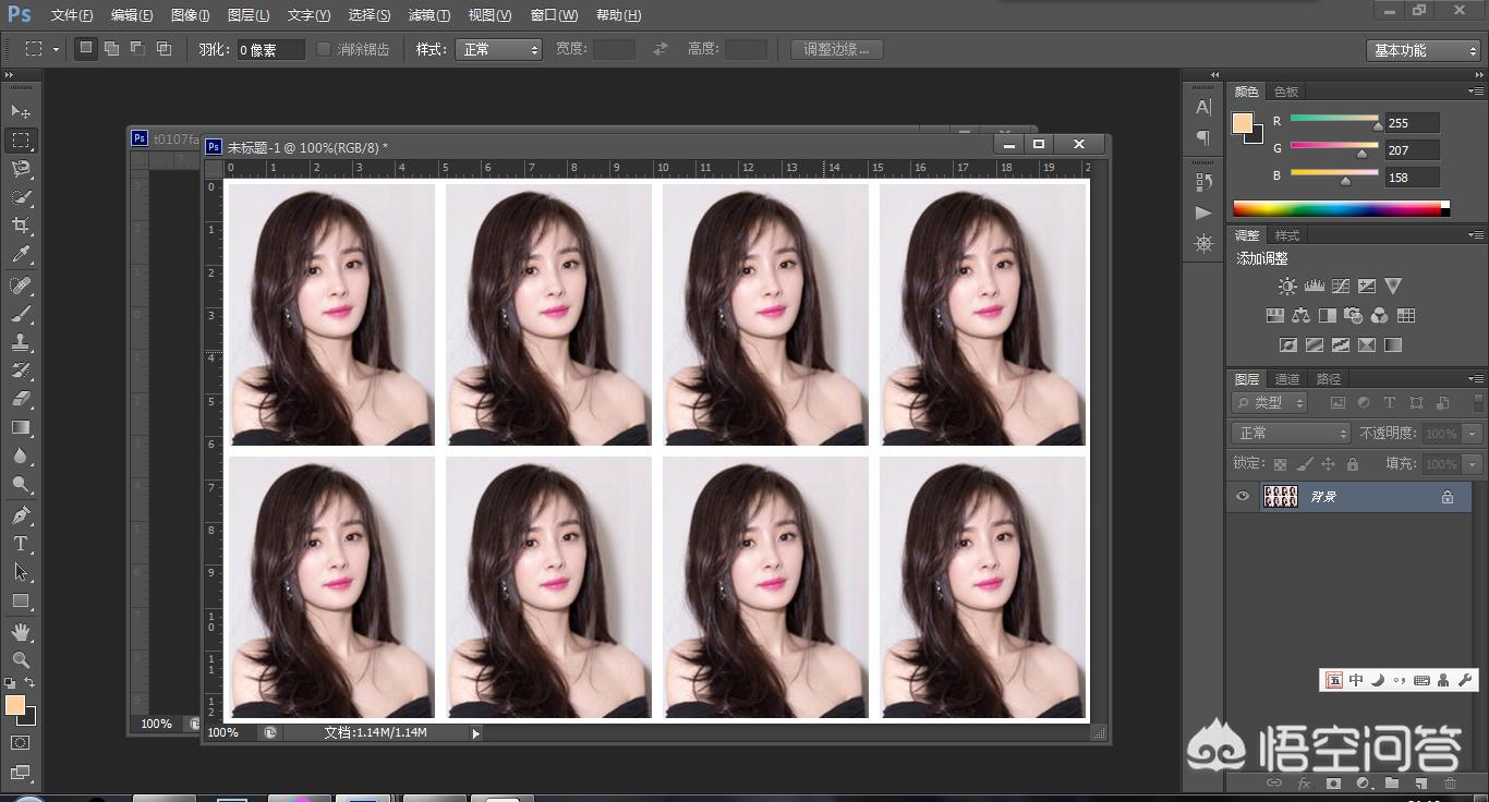 ps快速排版8张一寸照片,ps制作1寸照片排版教程