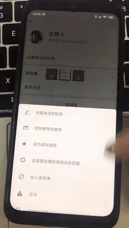 微信好友找回方法曝光,你最想找回那个人是谁?