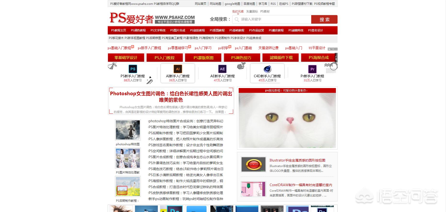 超实用的设计网站推荐,设计师们常上的设计网站有哪些