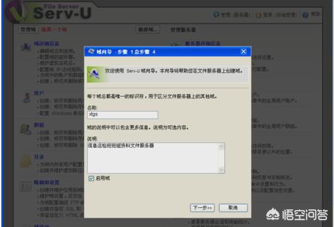 如何创建文件共享计算机,计算机之间如何共享