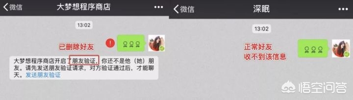 微信好友找回方法曝光,你最想找回那个人是谁?