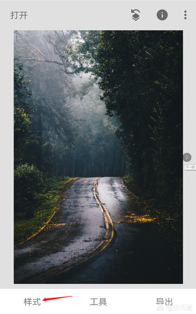 snapseed抠图详细教程,人像修图snapseed抠图技巧