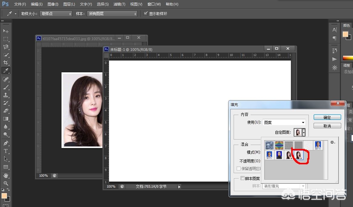ps快速排版8张一寸照片,ps制作1寸照片排版教程