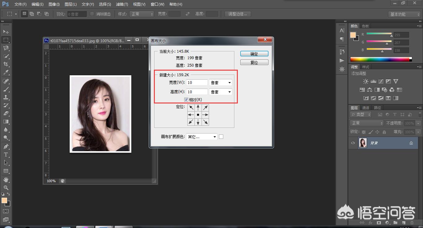 ps快速排版8张一寸照片,ps制作1寸照片排版教程