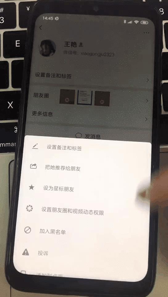 微信好友找回方法曝光,你最想找回那个人是谁?