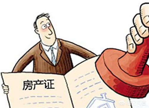 农村老人过世了房子怎么办理继承,老人过世后房产继承怎么办理