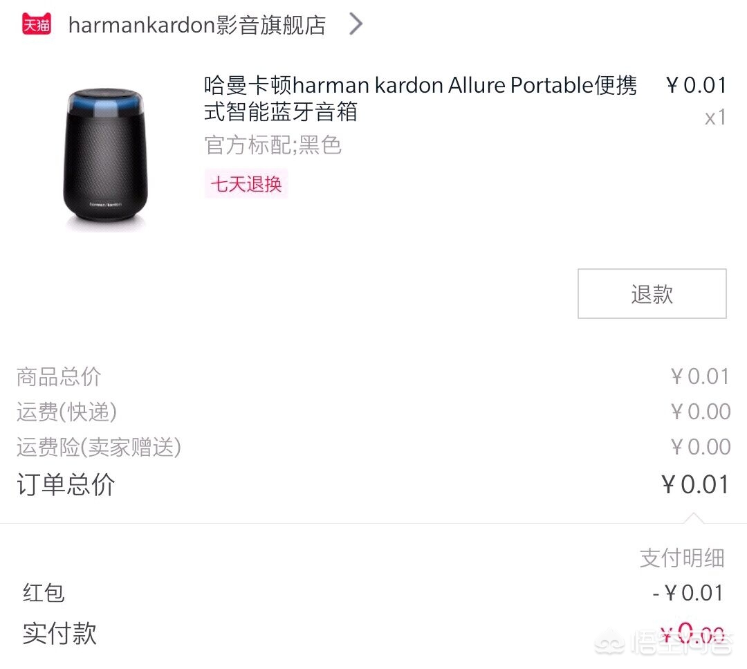 99大促阿迪达斯怎么薅羊毛？羊毛*党**的自述教你几十块钱阿迪达斯