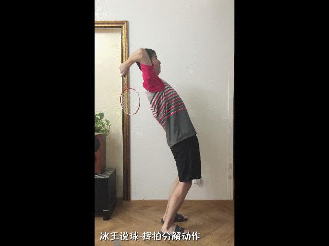 羽毛球挥拍十大技巧,羽毛球挥拍技巧以及注意事项全文