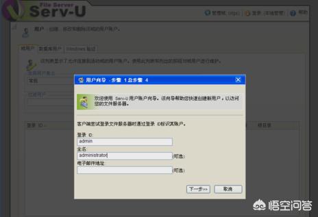 如何创建文件共享计算机,计算机之间如何共享