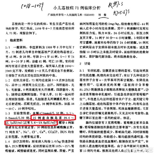 大量喝蜂蜜会不会导致糖尿病,大量喝蜂蜜的危害