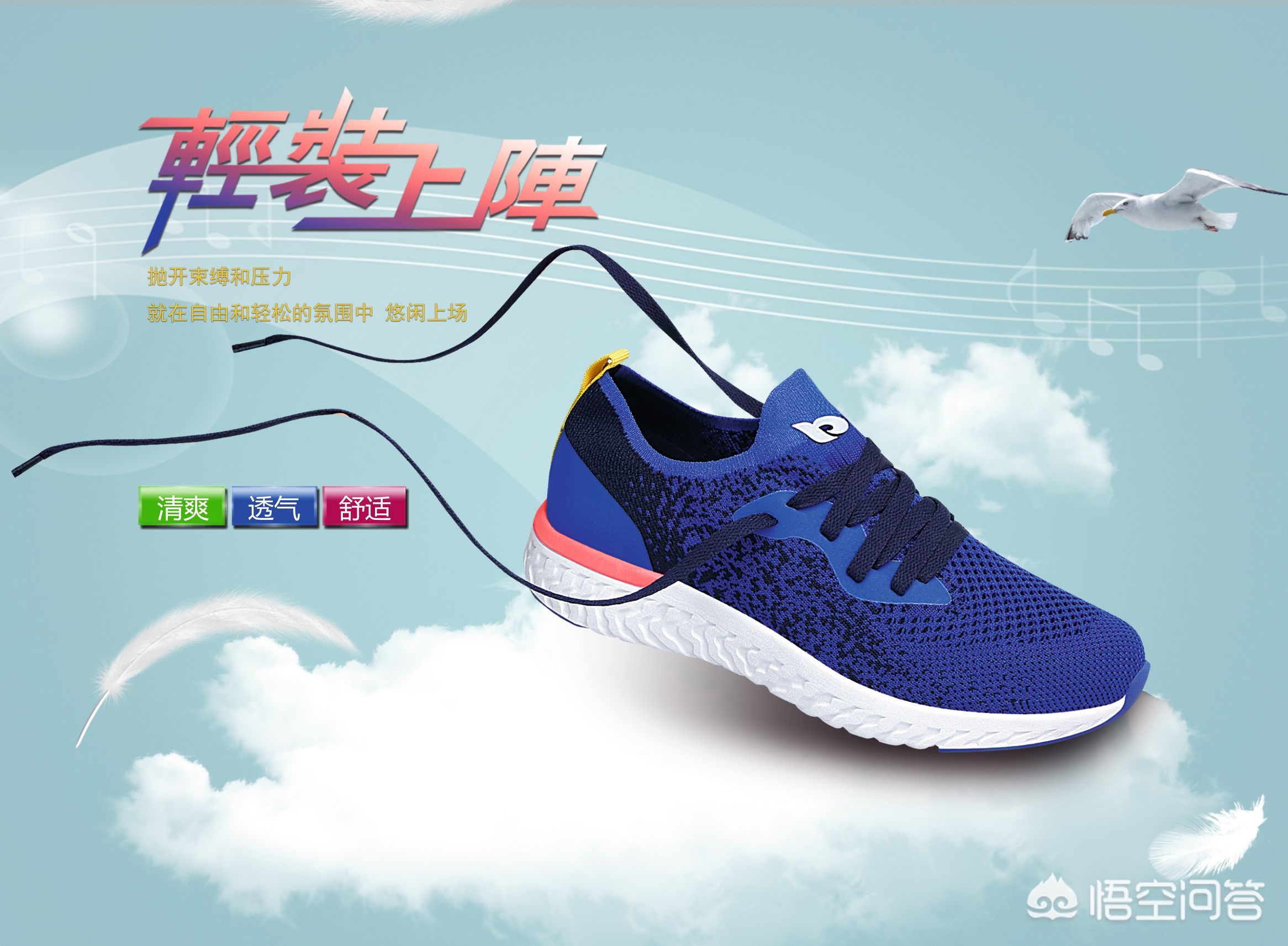 跑马拉松穿什么鞋最合适,跑马拉松穿什么鞋好特步