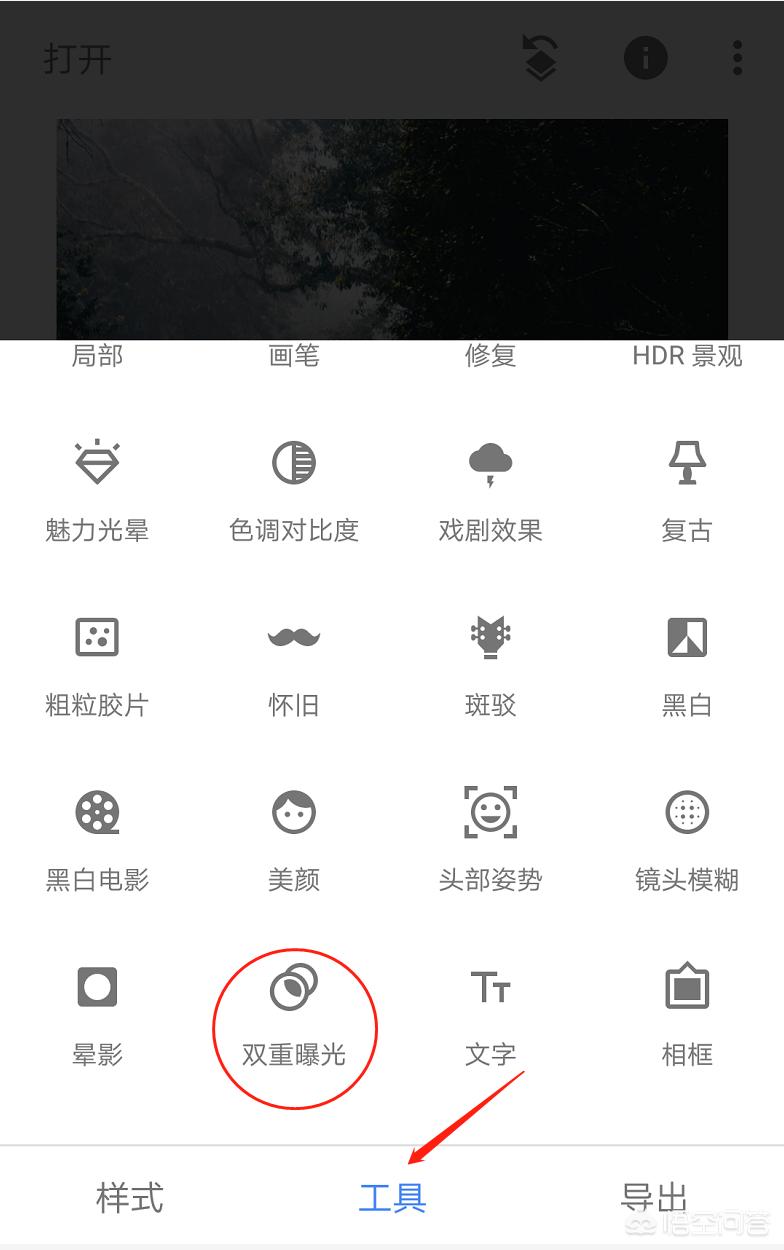 snapseed抠图详细教程,人像修图snapseed抠图技巧