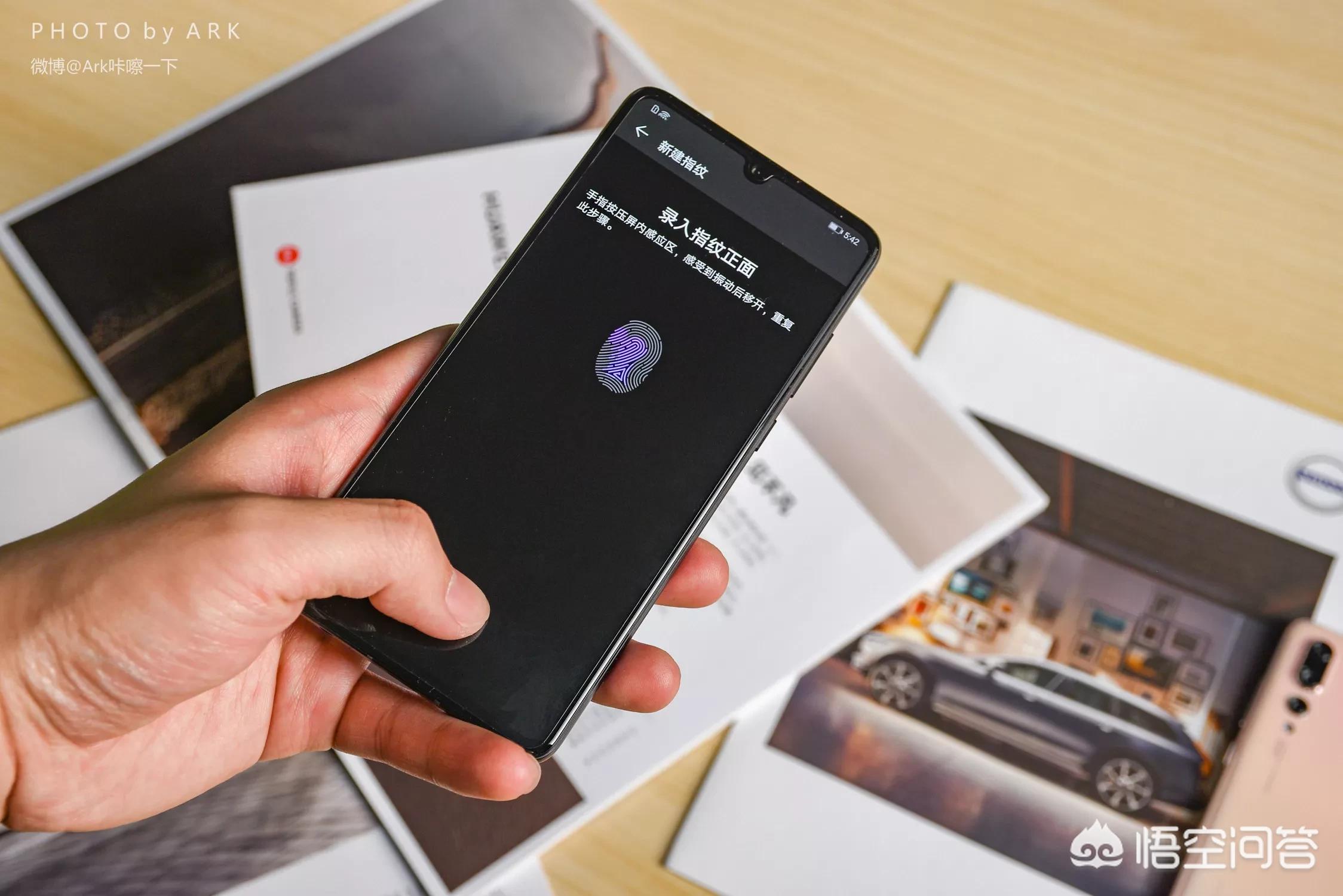 华为nova5pro跟p30哪个更值得购买,华为p30和note9哪个更值得买