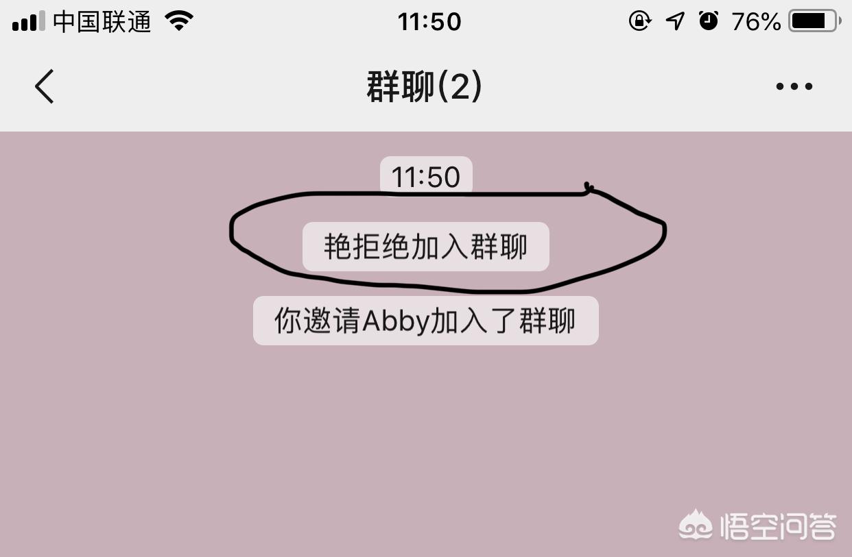 微信好友找回方法曝光,你最想找回那个人是谁?
