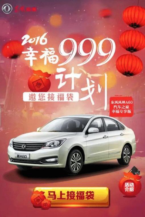 情人节租车语录,情人节送车文案经典语录