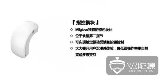 首家适配Zspace，Miiglove动捕手套发布，已和60多家厂商合作