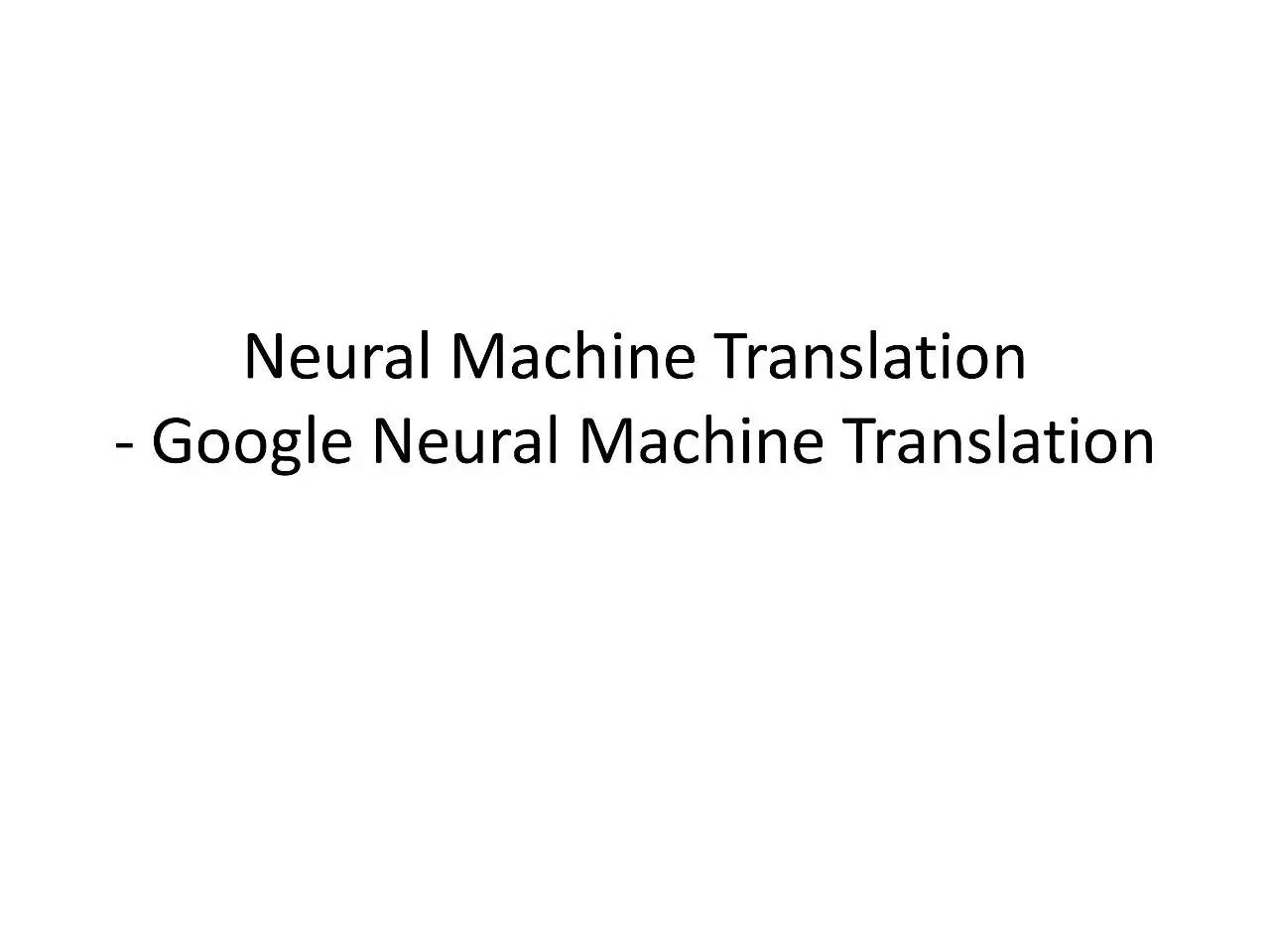 华为李航:NLP有5个基本问题,深度学习有4个做得很好(PPT)|北大AI公开课