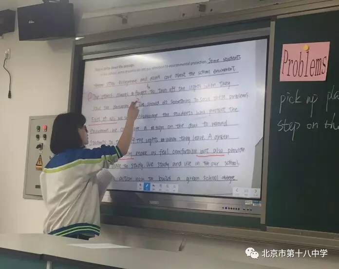 “教学策略”论坛｜十八中西马校区何璇老师研讨课《中考作文教学》