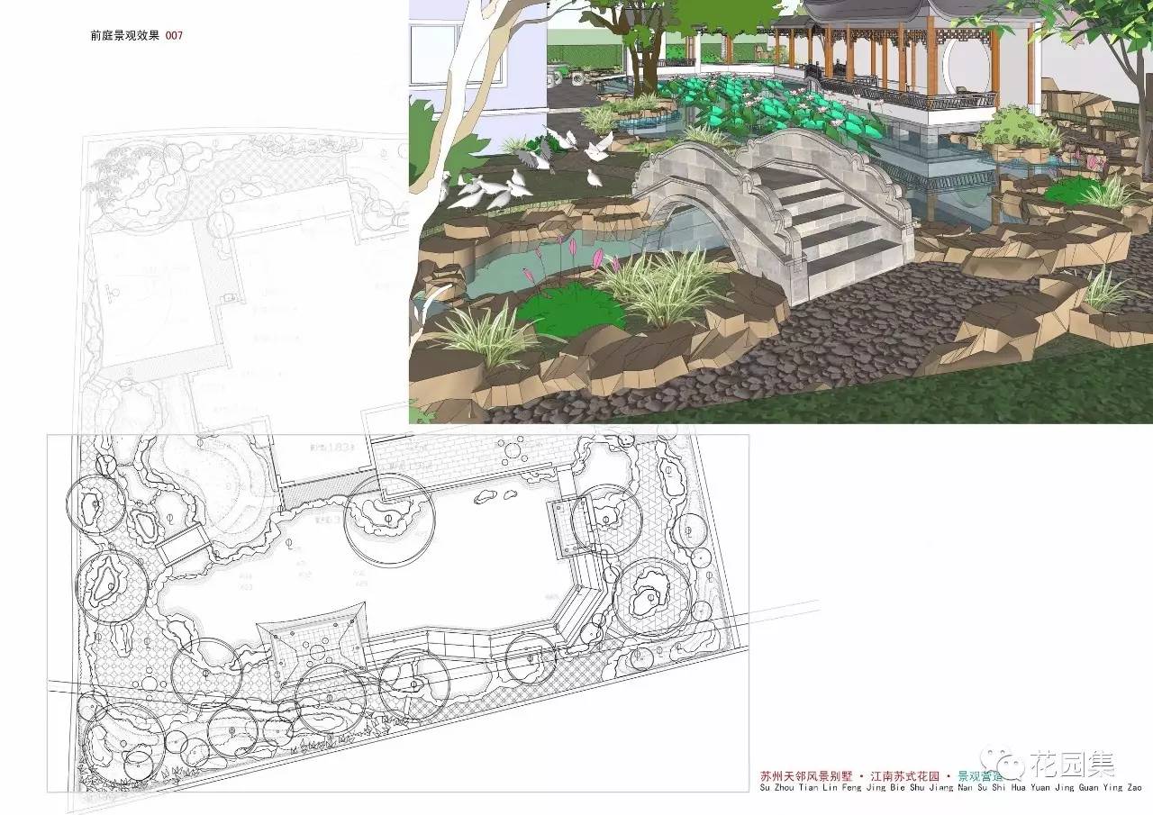 中国花园大奖,中国花园设计大赛