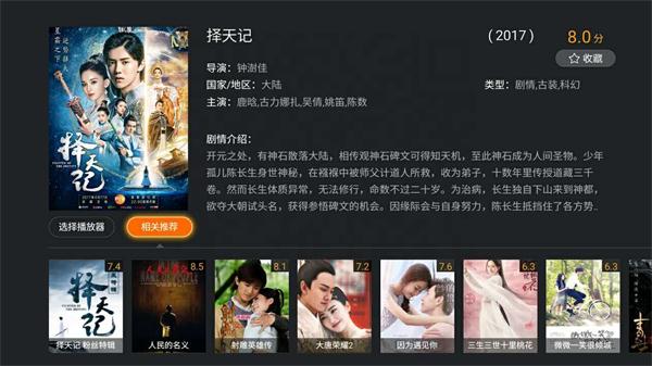 开博尔盒子如何免费看电视,开博尔盒子直播软件