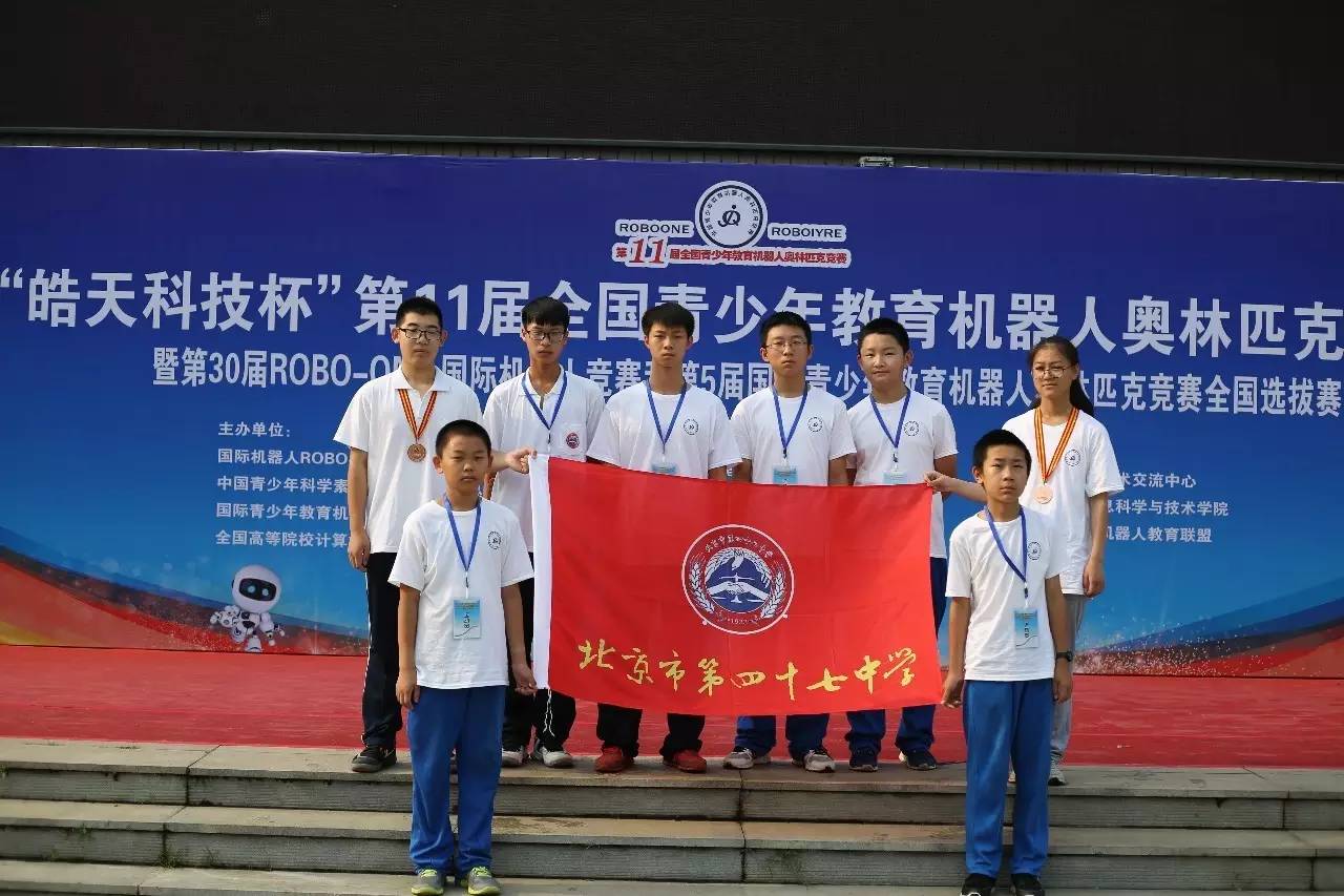 学校围观活动,围观校运会