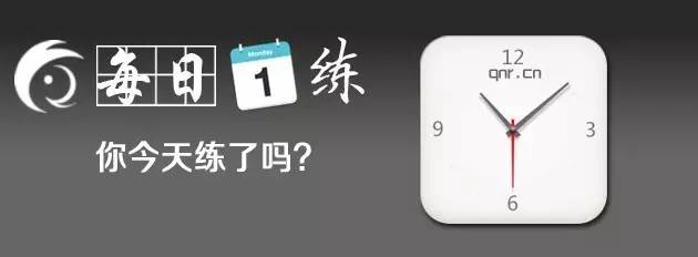 护士资格真题每日一练,护士资格考试每日一练16