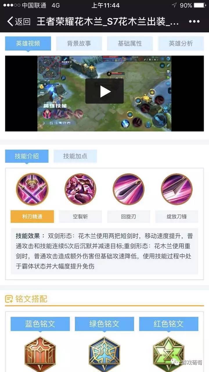 王者荣耀最便宜的卡牌,王者荣耀卡牌十元包第三代