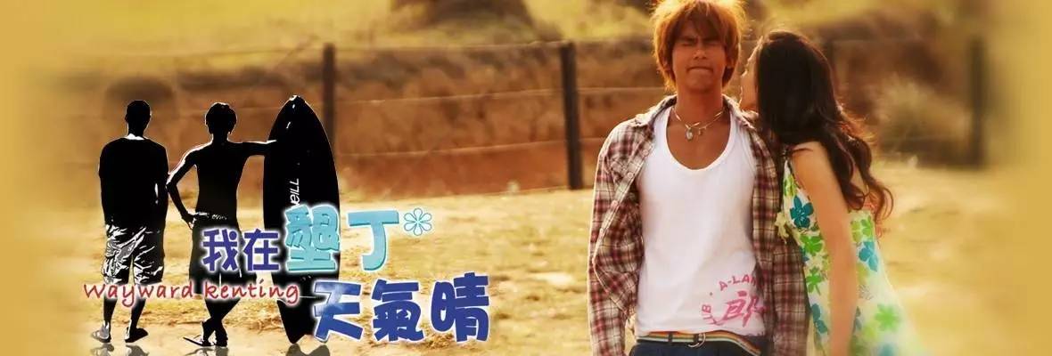 去台湾垦丁从哪出发最划算,垦丁晚上到台北怎么去