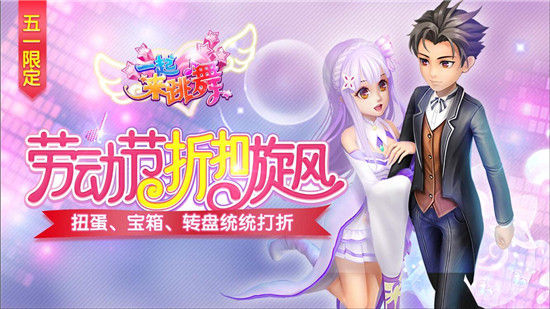 一起来跳舞最新播放,一起来跳舞现场版