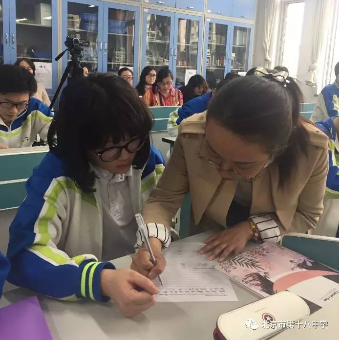 “教学策略”论坛｜十八中西马校区何璇老师研讨课《中考作文教学》