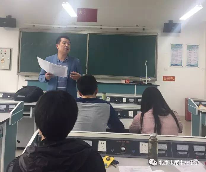 “教学策略”论坛｜十八中西马校区何璇老师研讨课《中考作文教学》