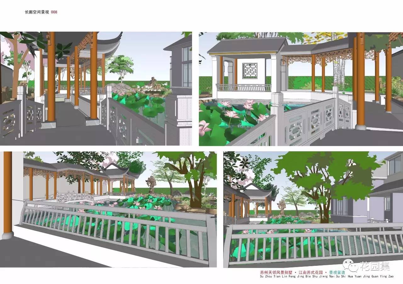 中国花园大奖,中国花园设计大赛