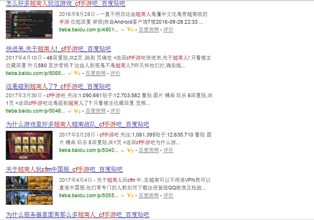 cf手游目前情况,手游cf全国第一榜