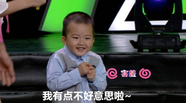 快看！点点的一家！