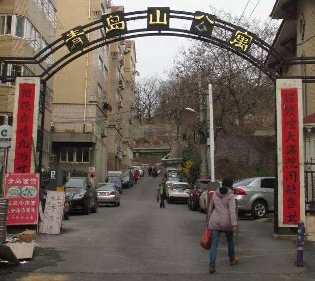 青岛降价楼盘有哪些,青岛降价最多的楼盘