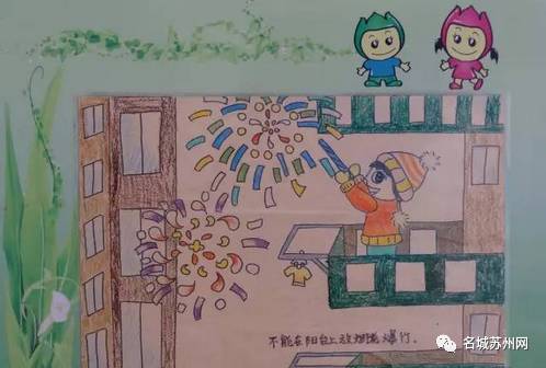 苏州顶尖的小学,苏州最让人向往的小学