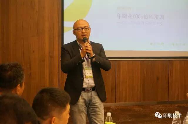 江苏包装印刷vocs治理,印刷厂vocs治理方案