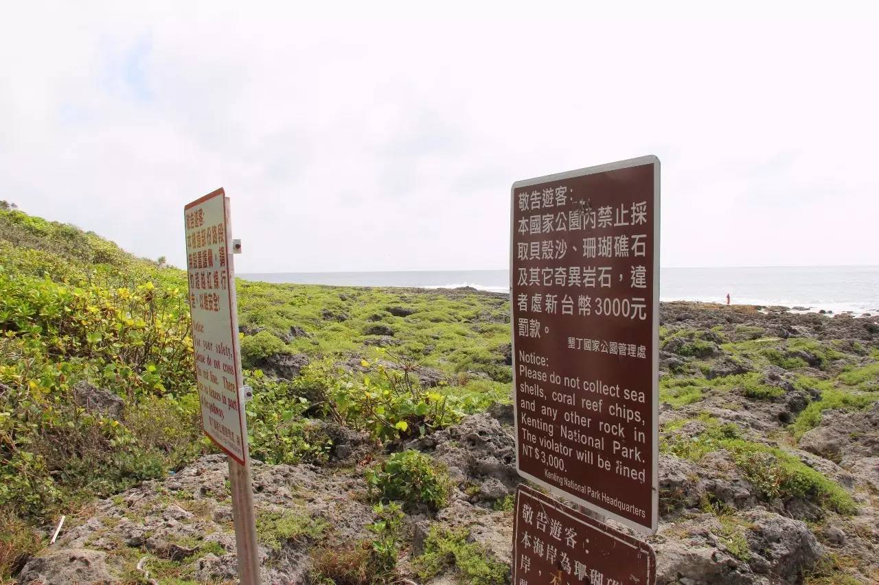 去台湾垦丁从哪出发最划算,垦丁晚上到台北怎么去