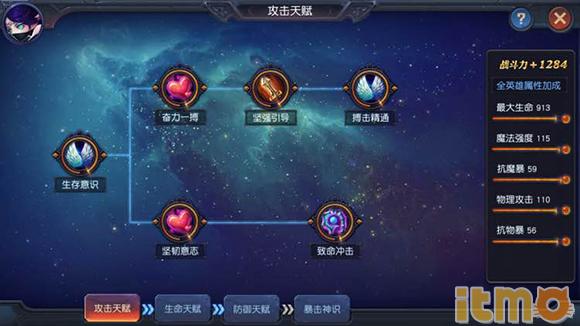 迷雾大陆新手发展攻略,迷雾世界攻略在哪里看