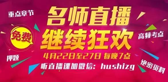 护士资格真题每日一练,护士资格考试每日一练16