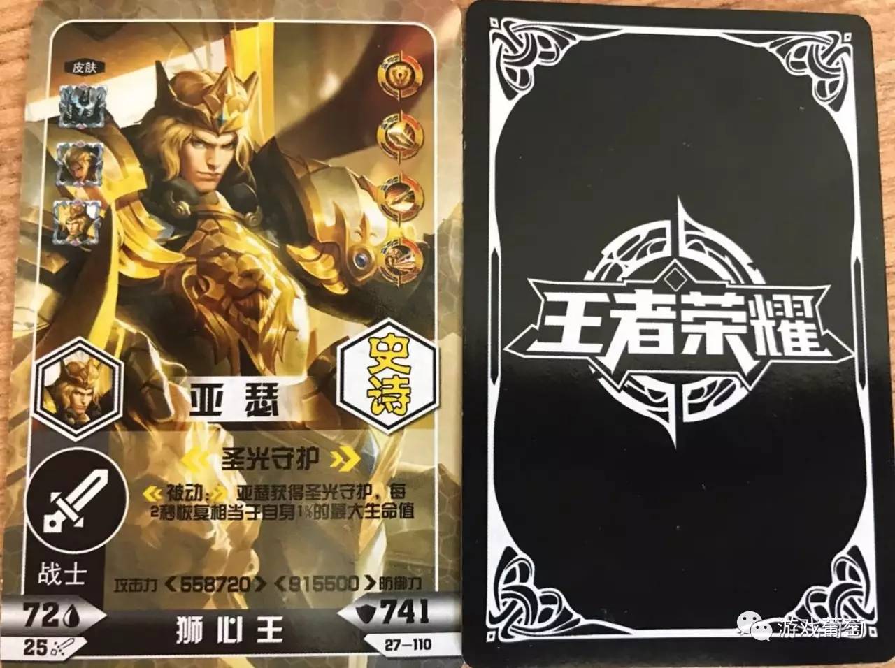 王者荣耀最便宜的卡牌,王者荣耀卡牌十元包第三代