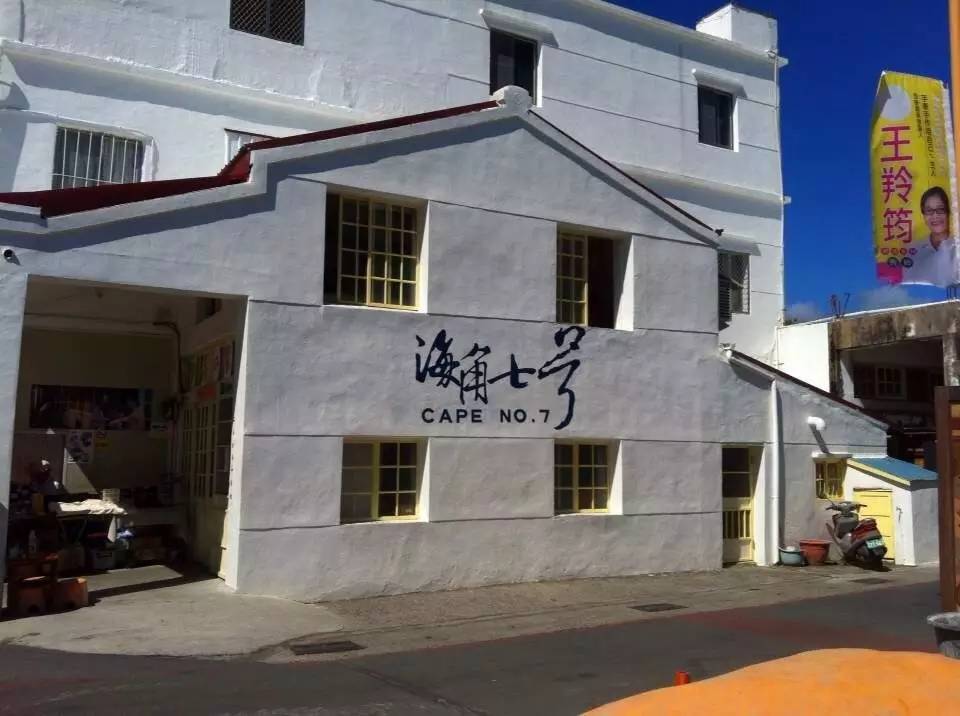 去台湾垦丁从哪出发最划算,垦丁晚上到台北怎么去