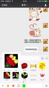 火力全开表情包,微信表情包真人斗图教程