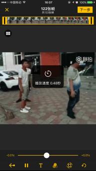 火力全开表情包,微信表情包真人斗图教程