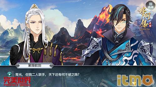 梦间集队伍攻略,梦间集不正经怎么玩