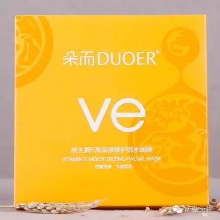 我要永远无油无虑面膜篇