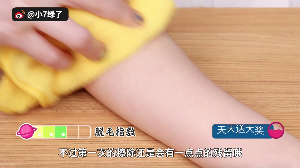 比较好的脱毛产品,一百以下脱毛推荐