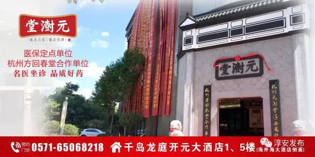 厉害了！淳安这个团队曾破解多个世界性难题，“五一”前又拿到国家级荣誉